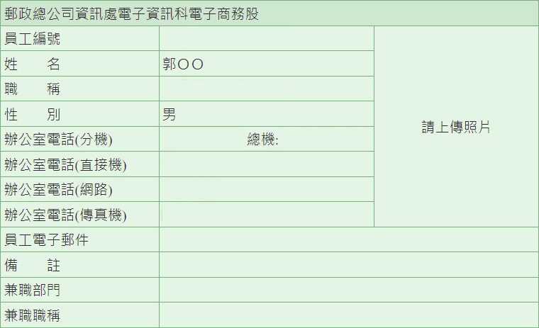 原教深耕‧原力傳承-原住民族教育成果展活動