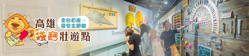 bags Making in Taichung