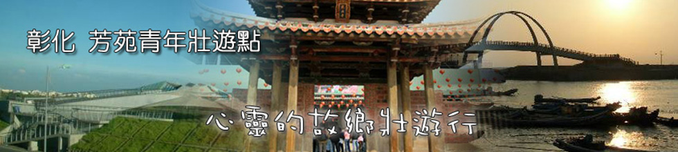Keelung Culture and History Youth Travel Spot