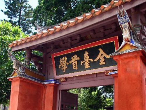 臺南府城青年壯遊點