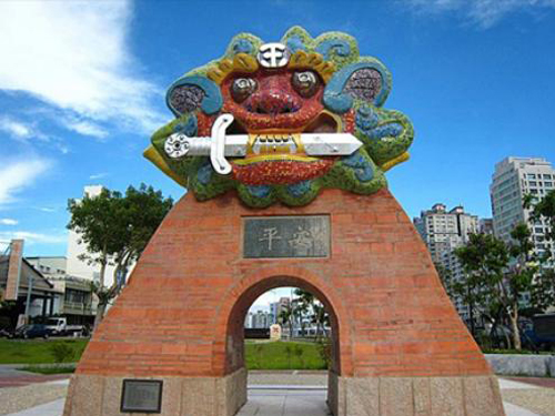 臺南安平青年壯遊點