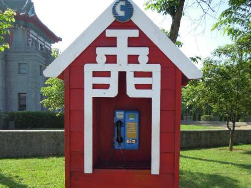 金門青年壯遊點