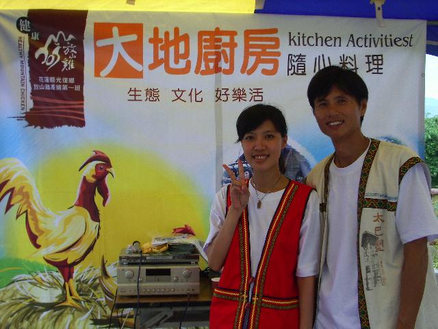 大地廚房合影留念