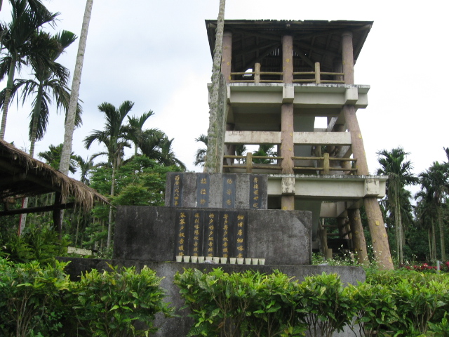 太巴塱始祖傳説建築