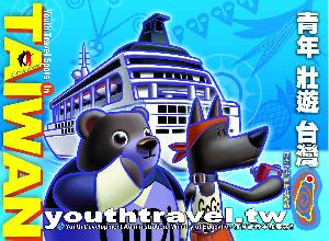 基隆文史青年壯遊點特色明信片