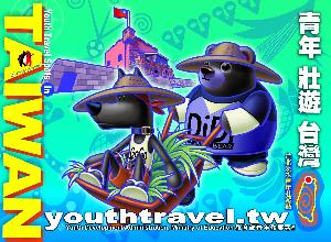 臺北淡水青年壯遊點特色明信片
