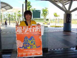 壯遊點學員體驗活動