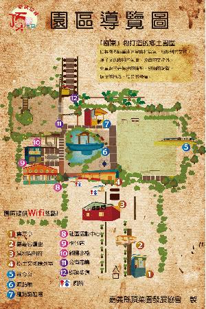 頂菜園鄉土館園區地圖