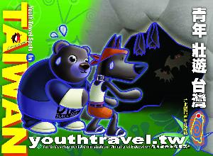 臺北蝙蝠青年壯遊點特色明信片