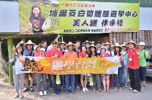 101年遊學台灣照片
